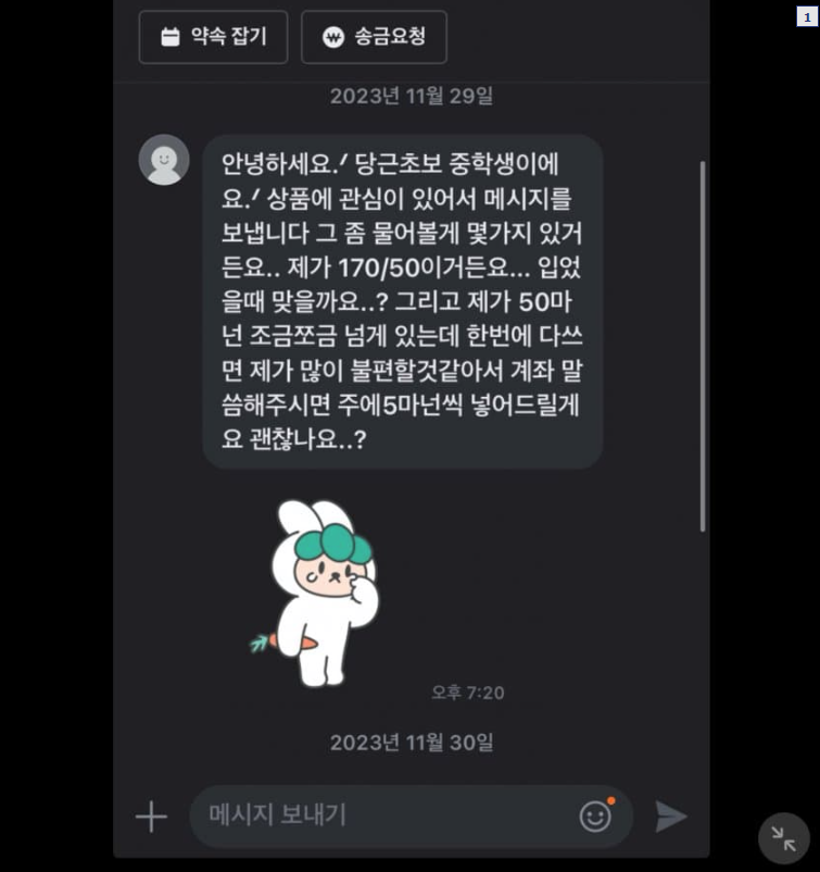 1741191976_0_img.jpeg