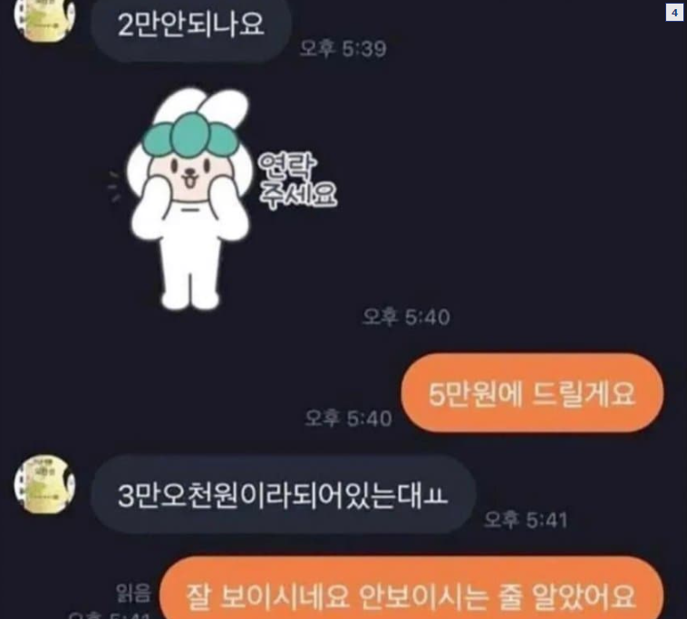 1741192025_0_img.jpeg