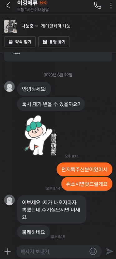 1741192373_0_img.jpeg