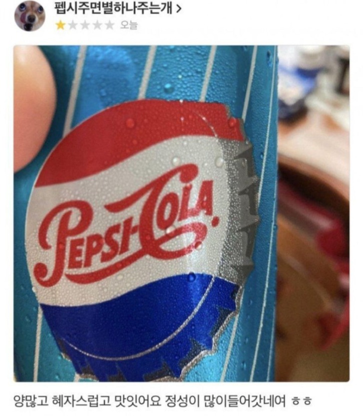 1742523038_0_img.jpeg