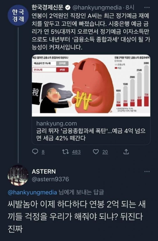1742922509_0_img.jpeg