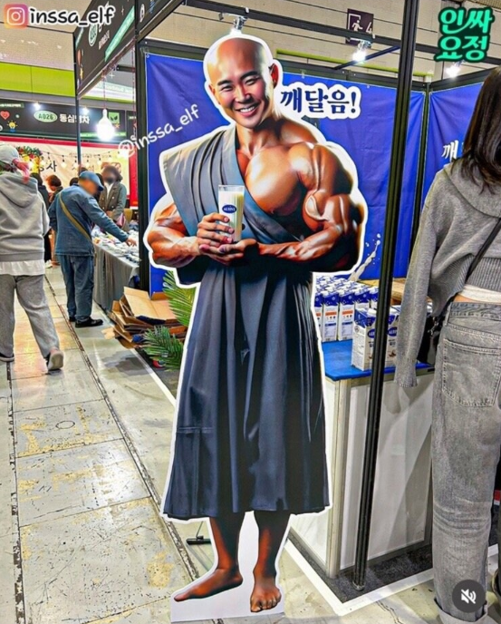 1744242772_0_img.jpeg