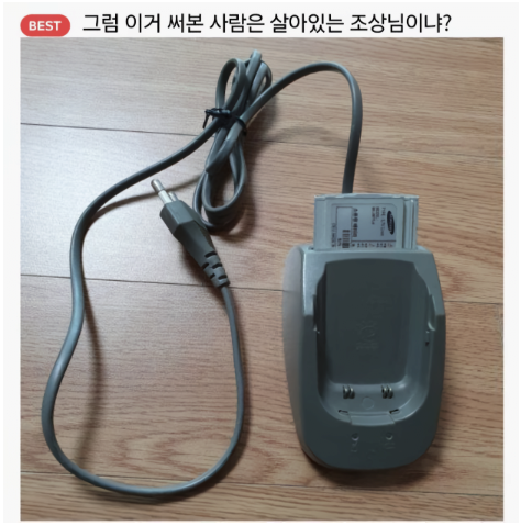 1744502424_0_img.jpeg