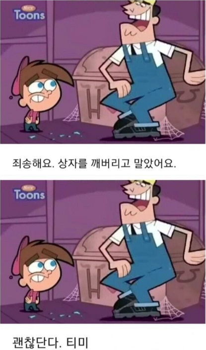 1744502480_0_img.jpeg