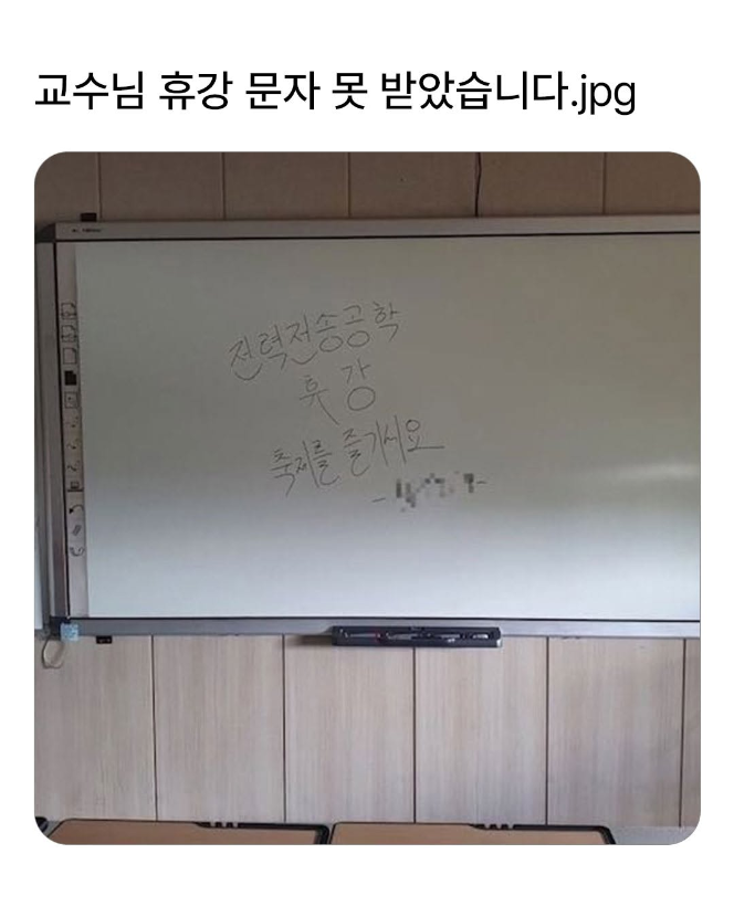 1750684486_0_img.jpeg