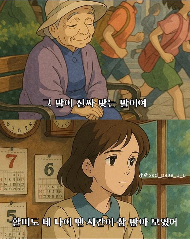 1753070515_0_img.jpeg