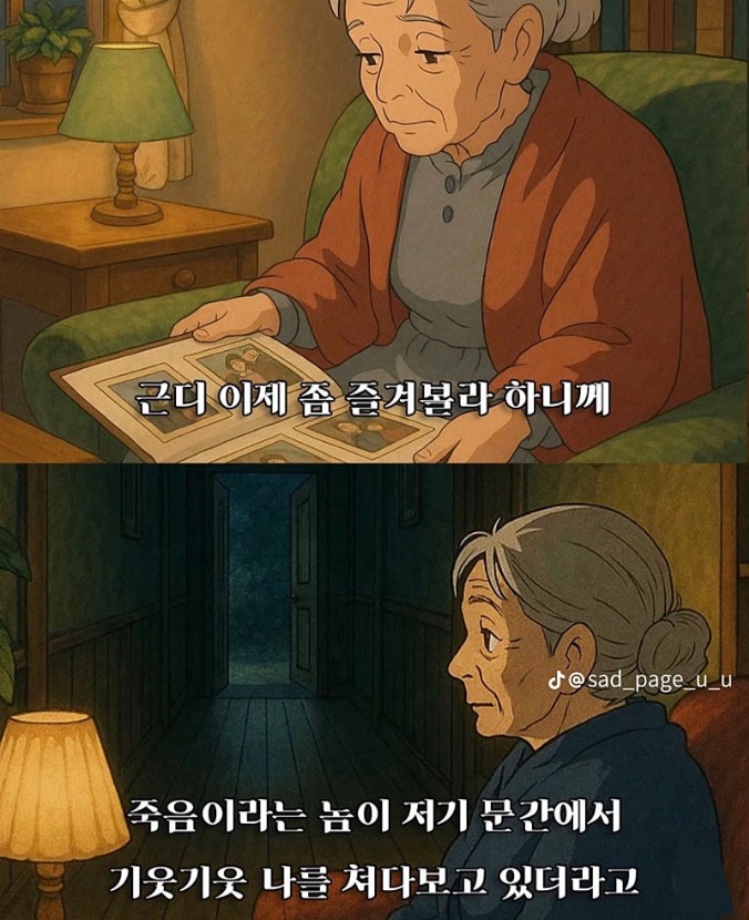1753070522_0_img.jpeg