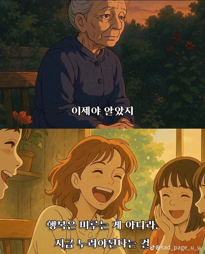 1753070525_0_img.jpeg