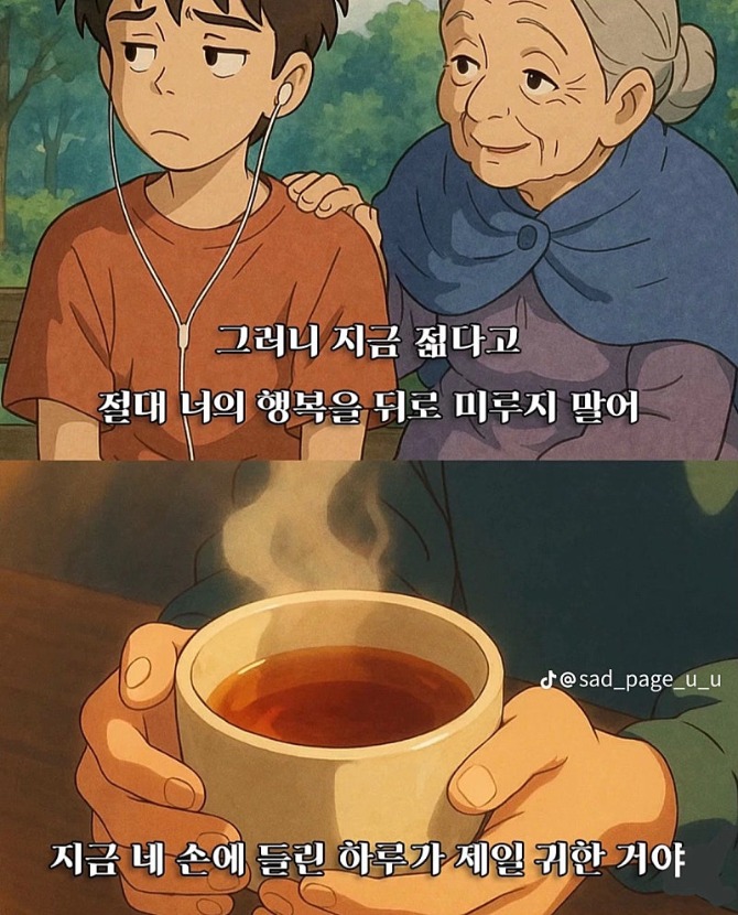 1753070532_0_img.jpeg