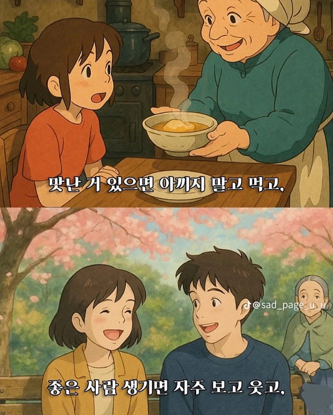 1753070536_0_img.jpeg