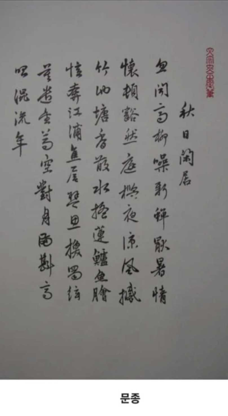 1753074240_0_img.jpeg