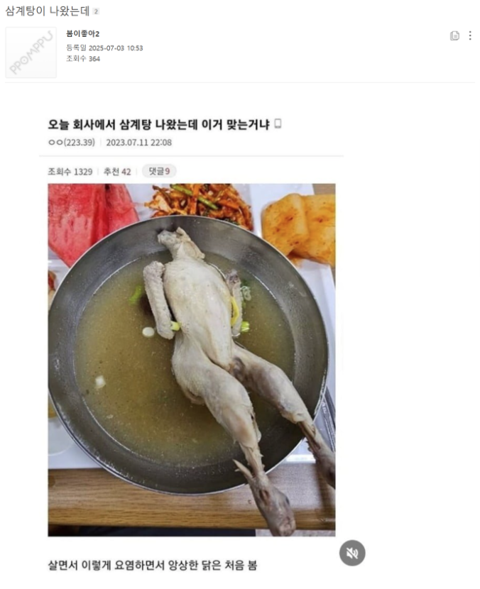 1753117562_0_img.jpeg