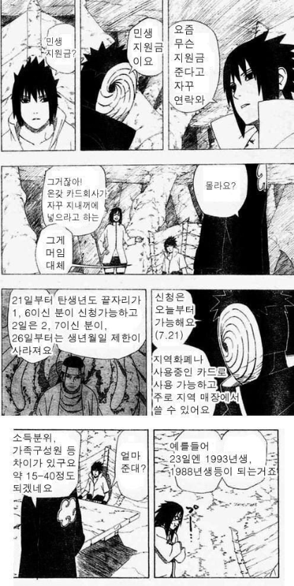 1753120741_0_img.jpeg