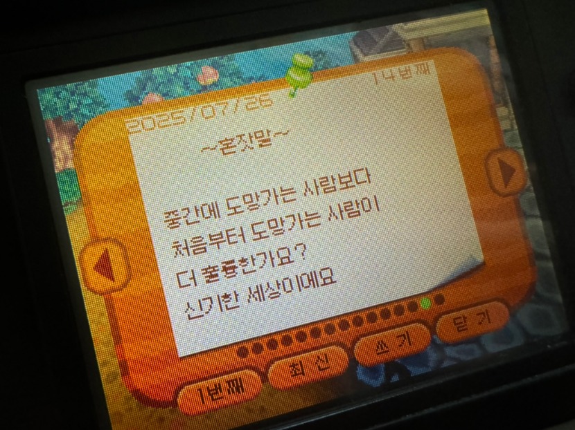1753839737_0_img.jpeg