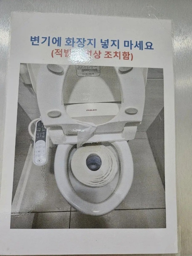 1753845120_0_img.jpeg