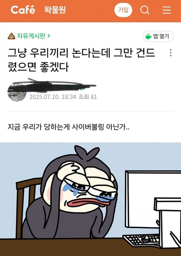 1754064154_0_img.jpeg