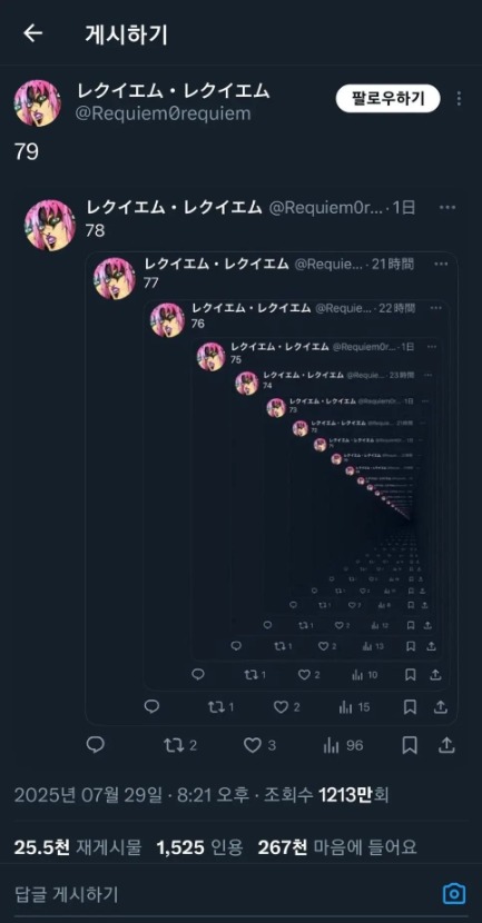 1754154450_0_img.jpeg