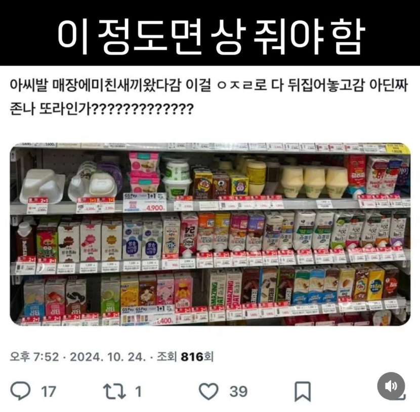 1754241951_0_img.jpeg