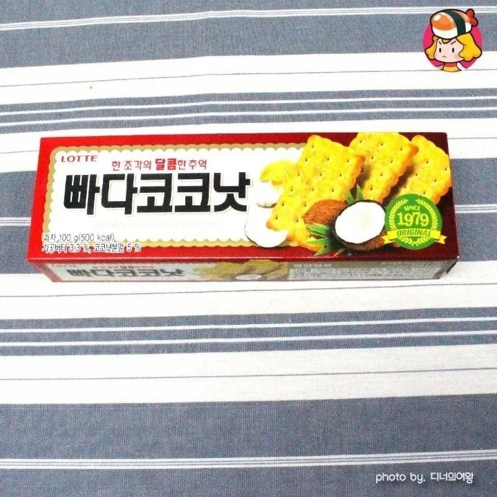 1754367259_0_img.jpeg