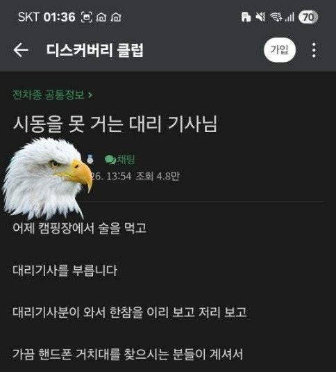 1754621605_0_img.jpeg