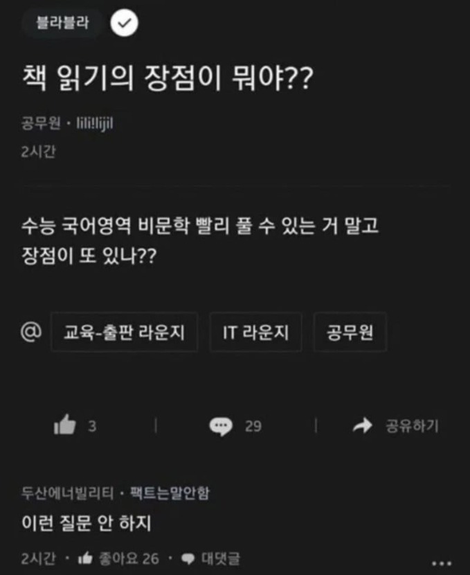 1754885058_0_img.jpeg