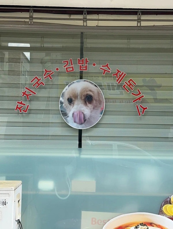 1754965998_0_img.jpeg