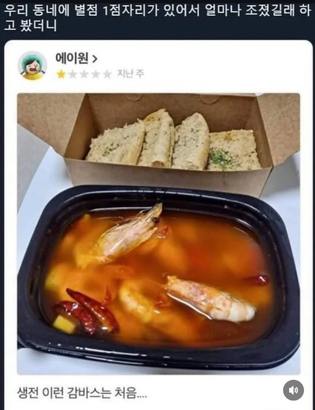 1754989391_0_img.jpeg