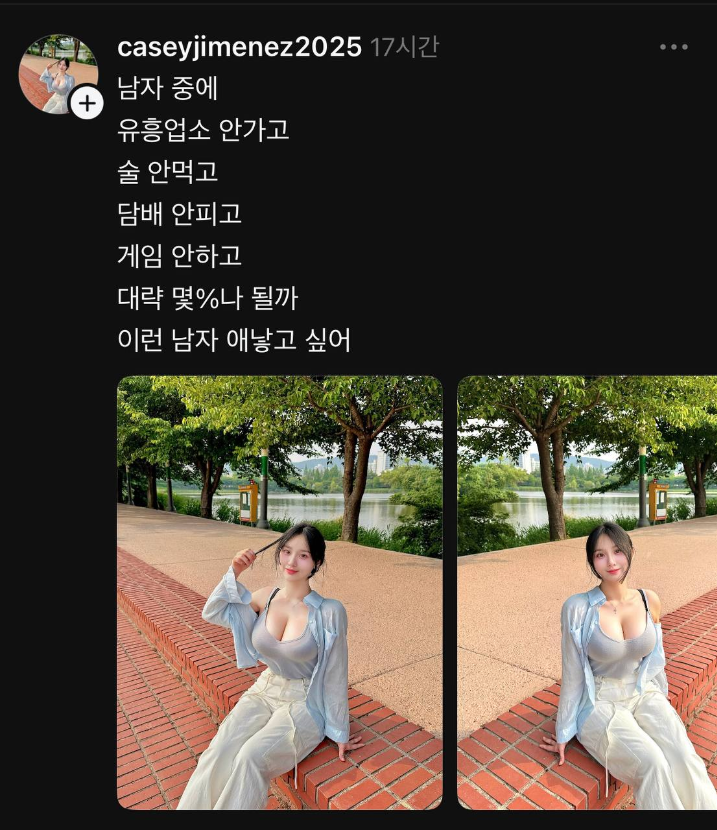1755077143_0_img.jpeg