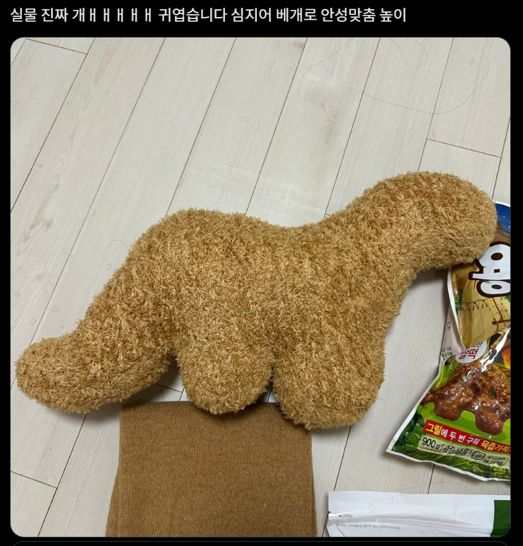 1755135863_0_img.jpeg