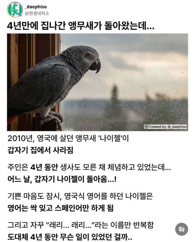 1755159432_0_img.jpeg