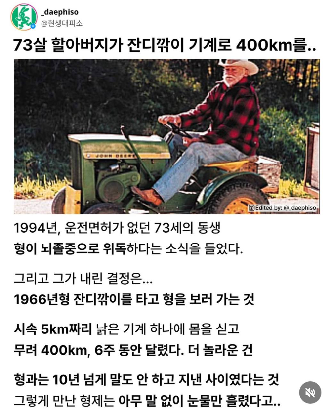 1755160200_0_img.jpeg