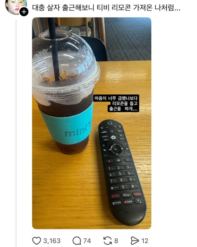 1755223878_0_img.jpeg
