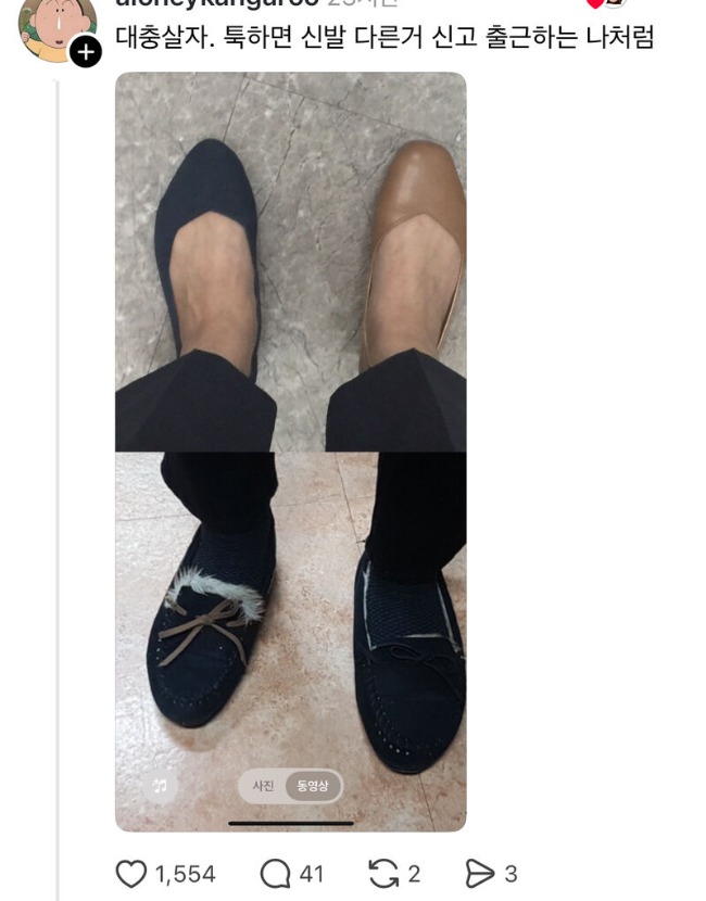 1755223881_0_img.jpeg