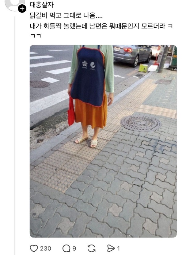 1755223885_0_img.jpeg