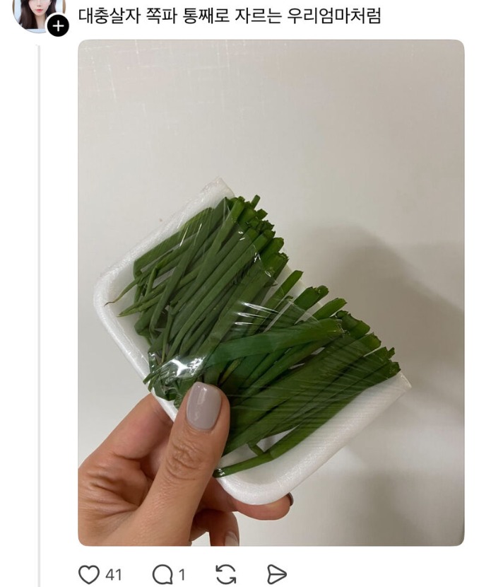1755223897_0_img.jpeg