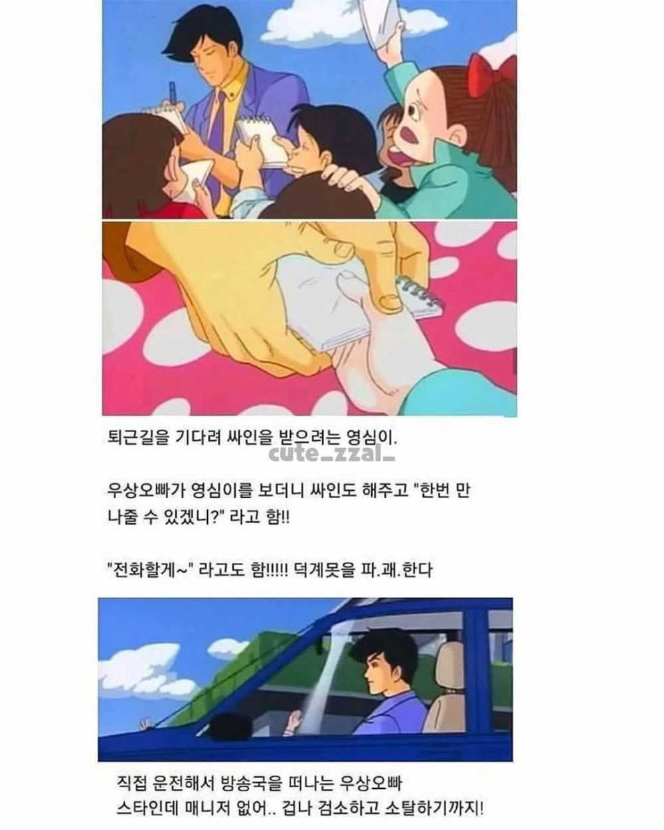 1755230589_0_img.jpeg