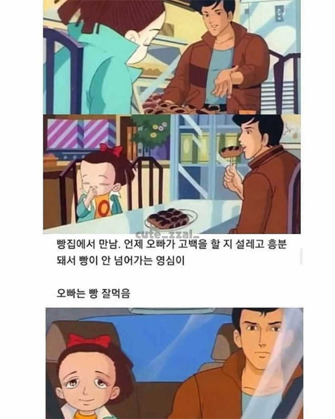 1755230610_0_img.jpeg
