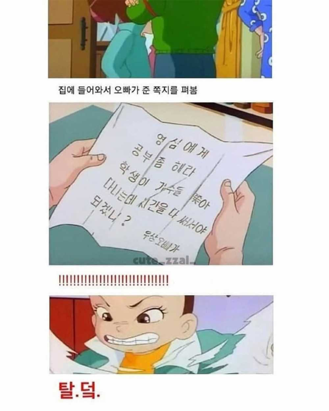 1755230632_0_img.jpeg