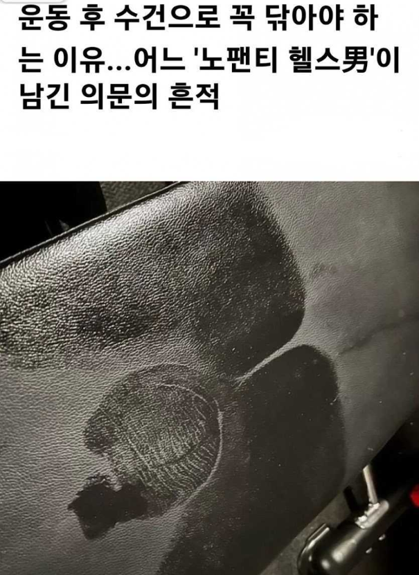 1755484758_0_img.jpeg