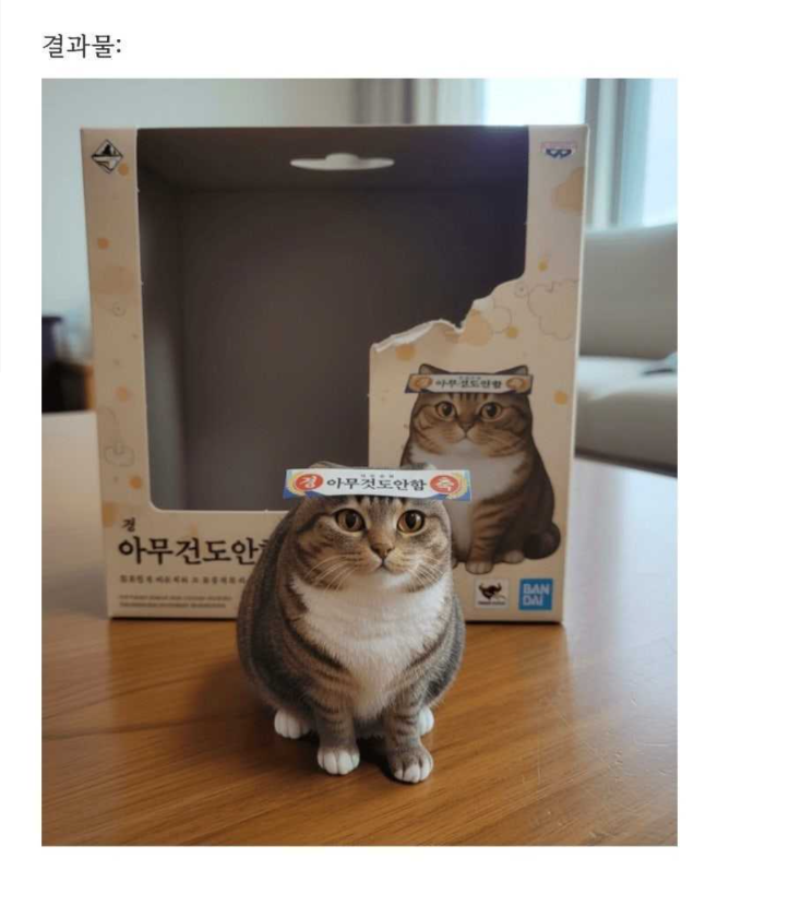 1755484994_0_img.jpeg