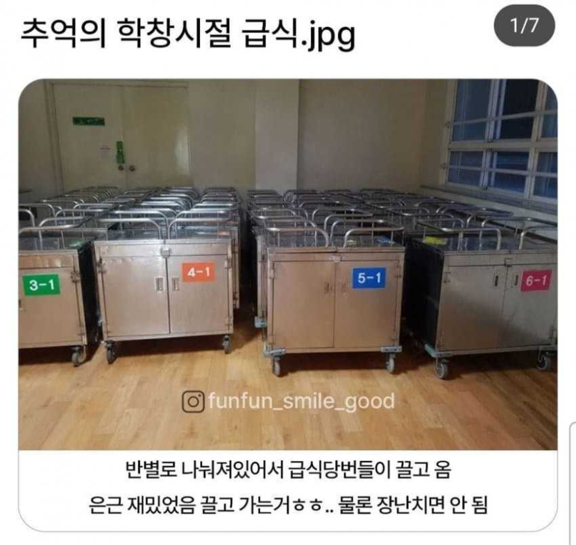 1755485669_0_img.jpeg