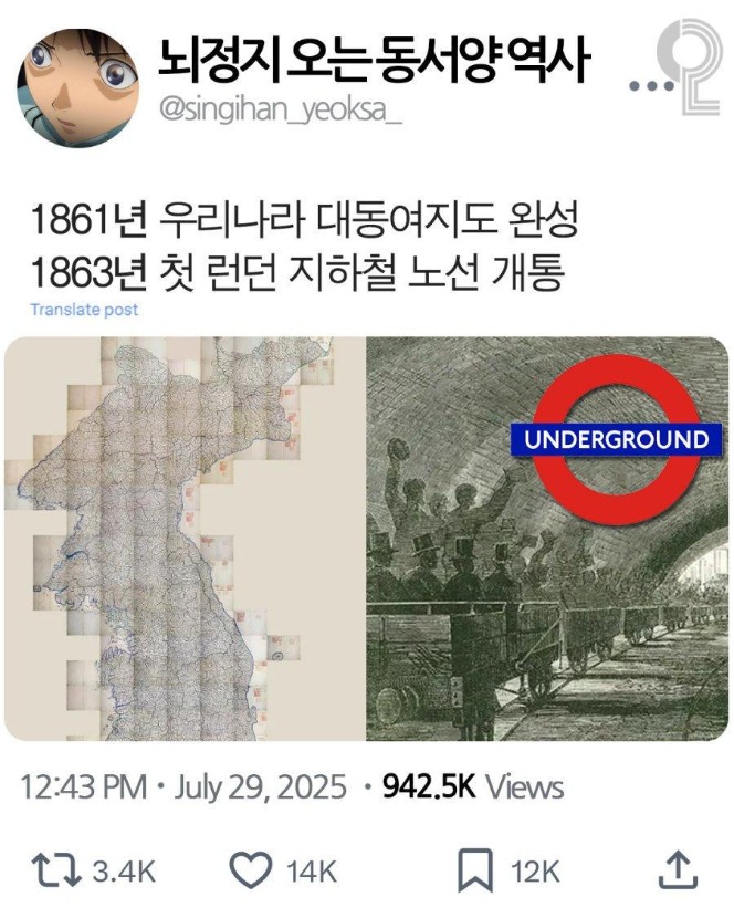 1755566564_0_img.jpeg