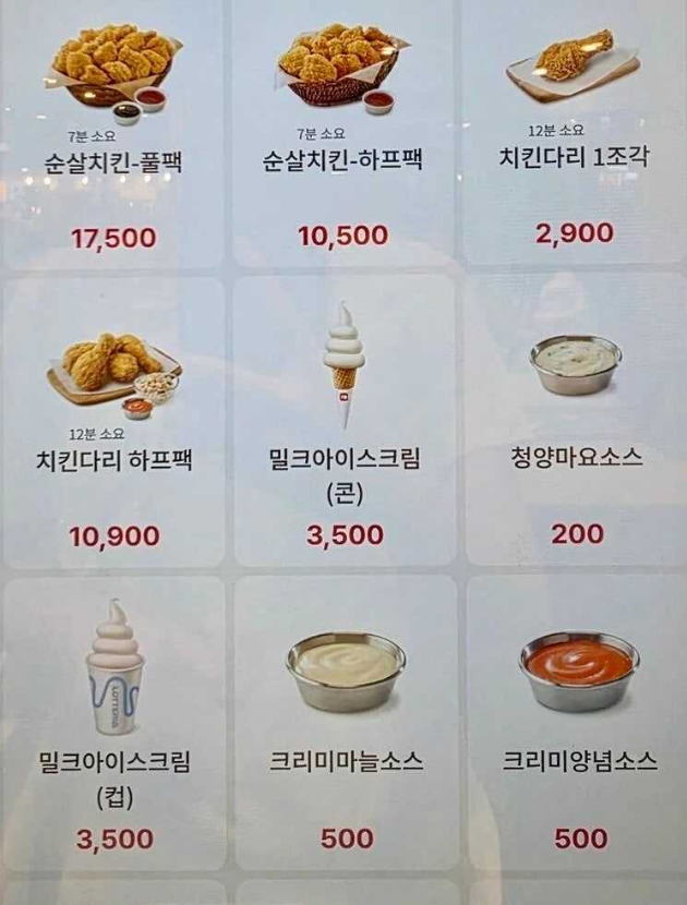 1755666903_0_img.jpeg