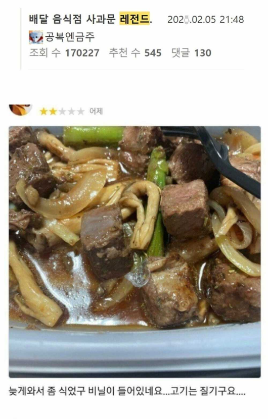 1755749431_0_img.jpeg
