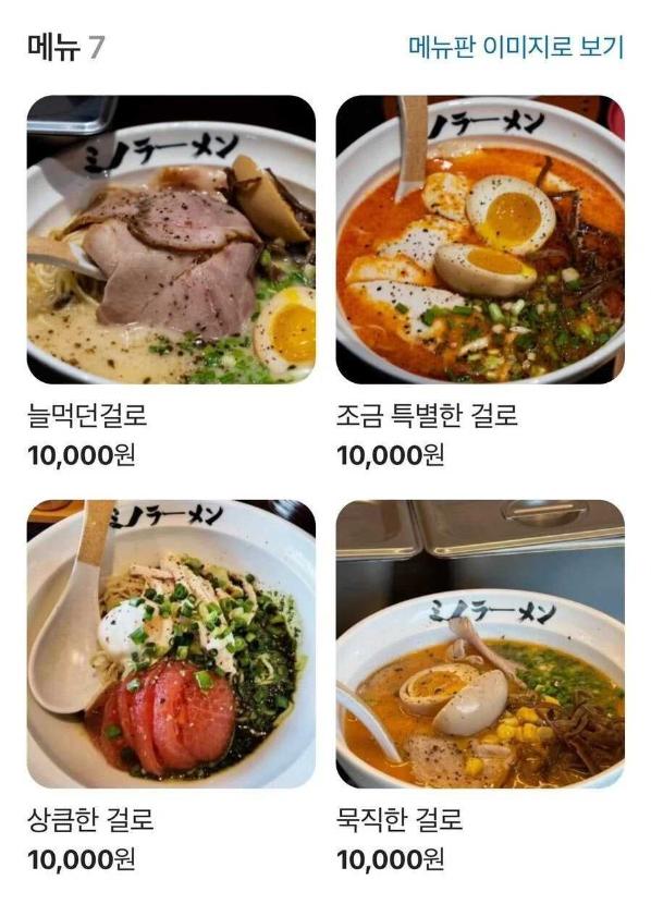 1755750687_0_img.jpeg