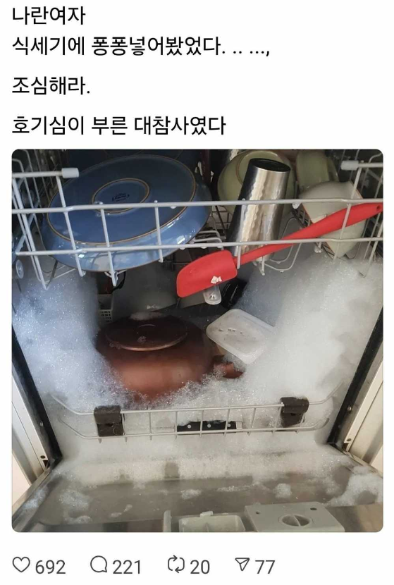 1755924367_0_img.jpeg