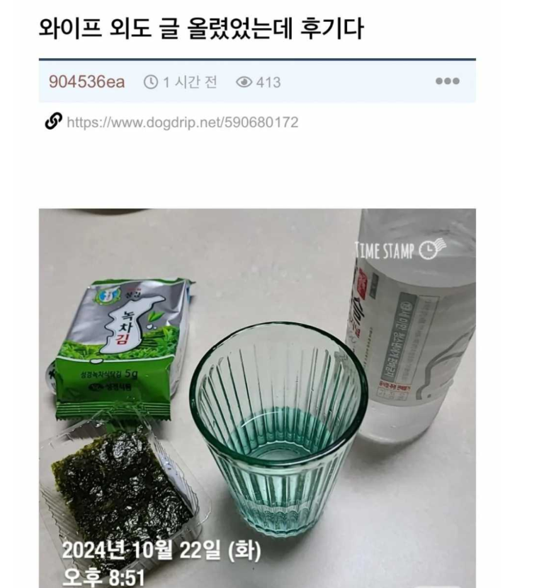 1756178631_0_img.jpeg