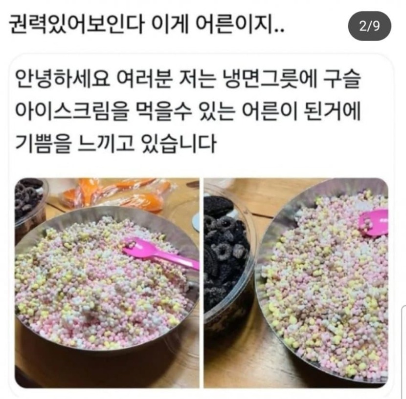 1756179249_0_img.jpeg