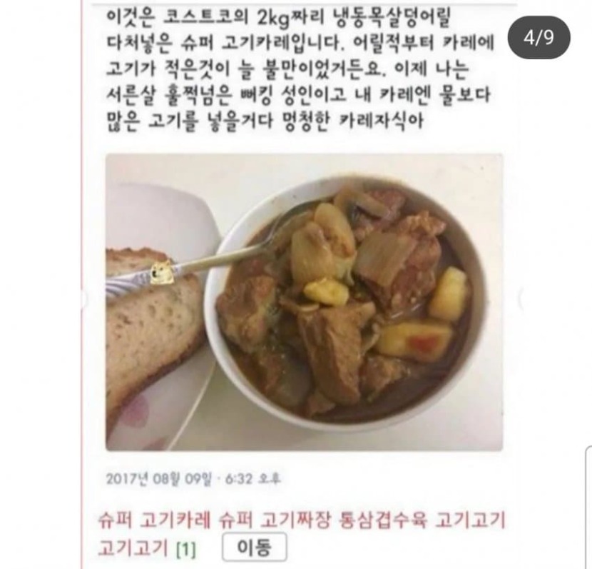 1756179256_0_img.jpeg
