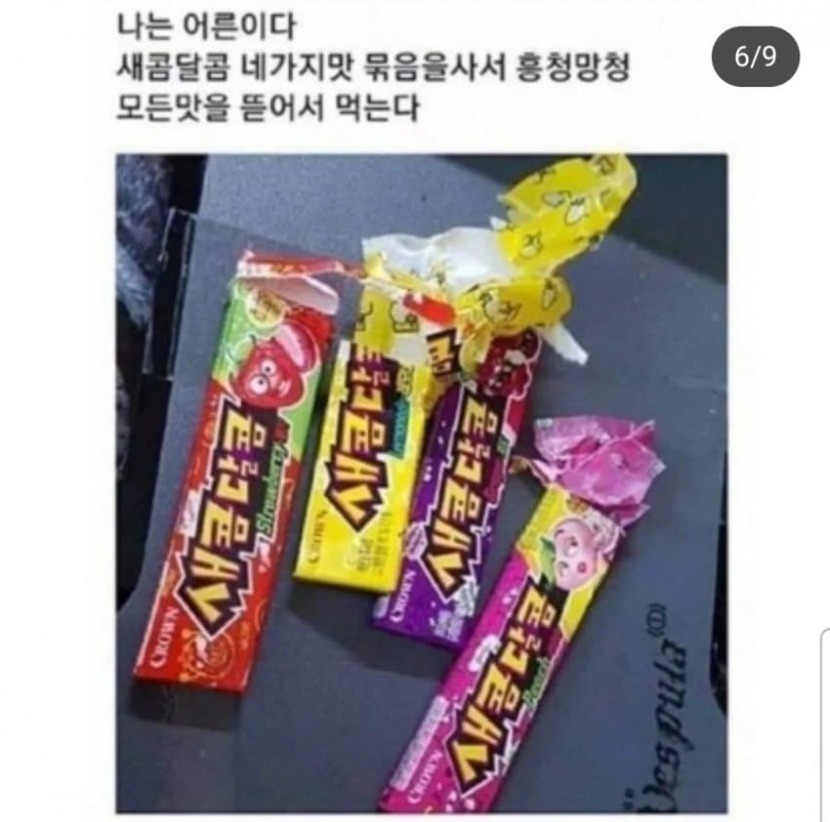 1756179263_0_img.jpeg